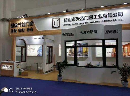 2018FBC門窗幕墻展，天乙引領(lǐng)節(jié)能門窗新潮流(圖4)